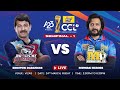 CCL 2023 Live - Semi-final 1 | Bhojpuri Dabanggs vs Mumbai Heroes | #A23Rummy #HappyHappyCCL