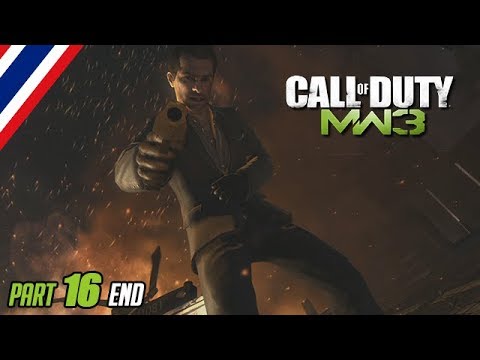 Video: Modern Warfare 3-l On 12% Rohkem Võrgumängijaid Kui Black Opsis