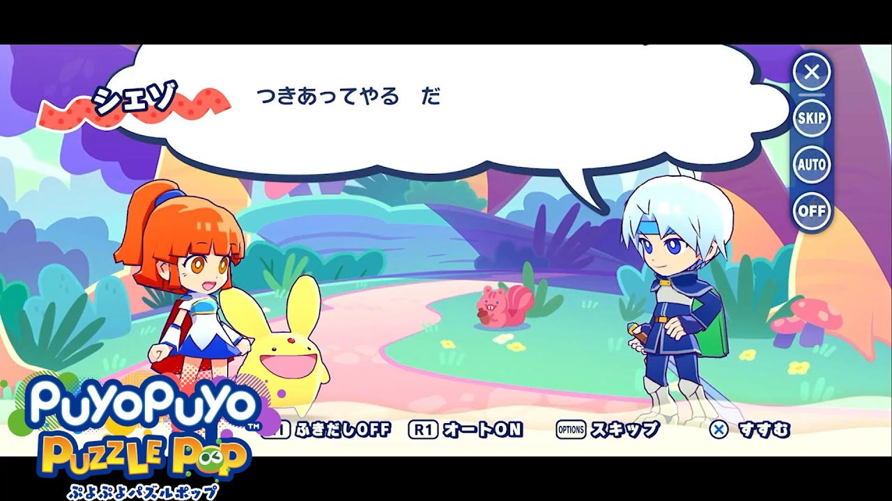 Puyo Puyo Puzzle Pop Adventure Mode Playthrough Part 3 [Arles