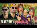 Ran Kolo Donit Reaction Tazzanin 