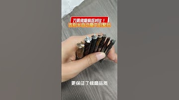 Want to know how amazing the fully automatic milling cutter grinder is? Click here!