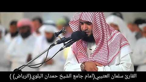 YouTube  أجمل 5 أصوات في قراءة القرآن الكريم(أصوات تخشع لها القلوب)
