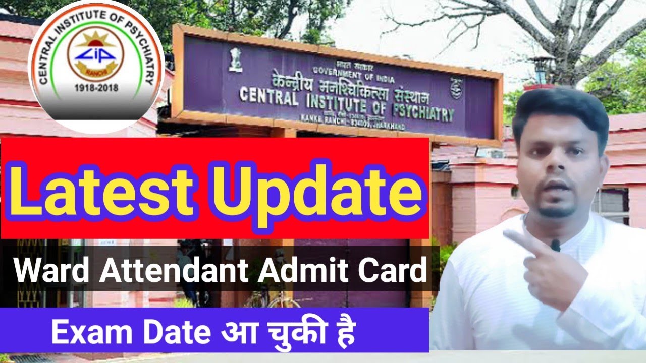 CIP Ranchi Ward Attendant Admit Card 2022 || CIP Ranchi Exam 2023 || 
