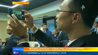 Мировые политики лично поздравили Путина с победой российской сборной