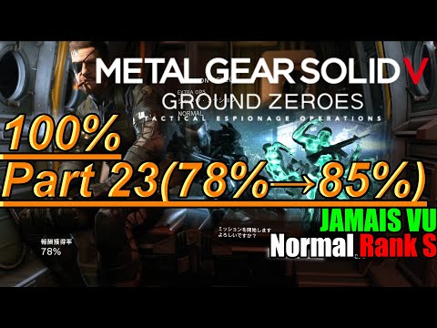 METAL GEAR SOLID V: GROUND ZEROES 100% Completion Part23 JAMAIS VU Normal Rank S