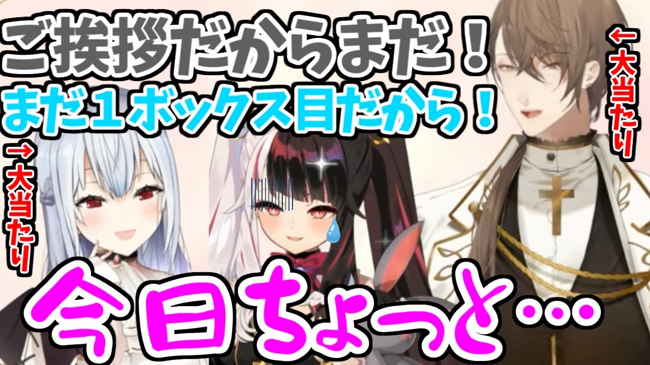 パック剥き配信がデスゲームに変わるSMC組のカートン剥き配信