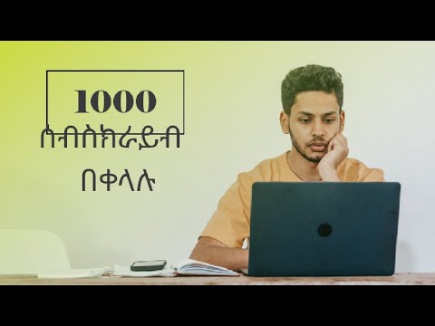 ቪዲዮ: የጎርፍ መድን ለማግኘት የከፍታ የምስክር ወረቀት ያስፈልግዎታል?