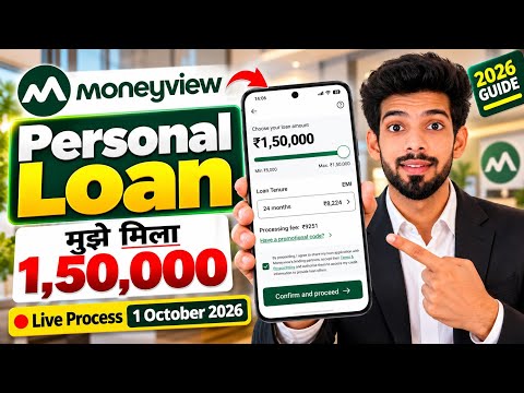 Money View Loan Kaise Milega - Moneyview Personal Loan Kaise Le - Moneyview Personal Loan App