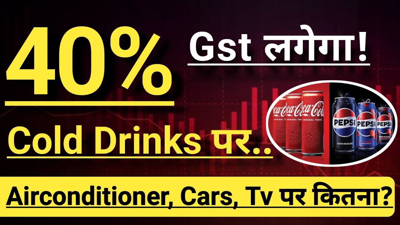 40% Tax On Cold Drinks 🔴🔴🔴🔴 INVEST IN BHARAT 🇮🇳🇮🇳