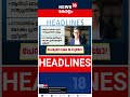 Top Headlines Of The Hour | ഈ മണിക്കൂറിലെ പ്രധാന തലക്കെട്ടുകൾ | Kerala News | 20 - 07 - 2026