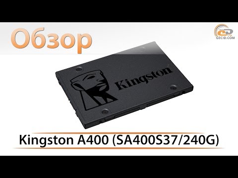 Обзор SSD-диска Kingston A400 (SA400S37/240G) объемом 240 ГБ: для самых экономных
