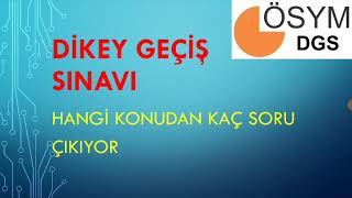 Dgs Matematikte Hangi Konudan Kaç Soru Çıkacak? #dgs2019