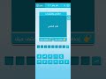 علم النفس كلمات متقاطعة رشفة وصلة