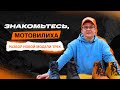Треккинговые ботинки от компании TREK.
