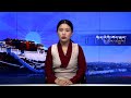 བོད་ཀྱི་བརྙན་འཕྲིན་གྱི་ཉིན་རེའི་གསར་འགྱུར། ༢༠༢༦།༡༠།༢༠ 𝑻𝒊𝒃𝒆𝒕 𝑻𝑽 𝑫𝒂𝒊𝒍𝒚 𝑵𝒆𝒘𝒔– Oct. 20, 2026