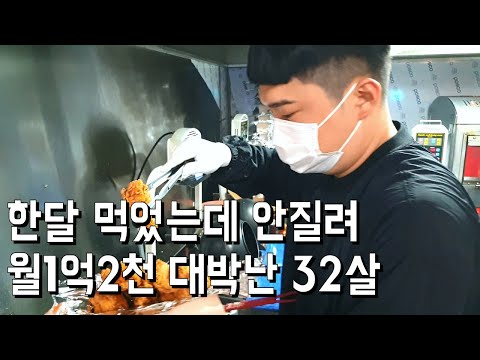 장사2달만에 강남구 맛집랭킹1위 찍고 대박 행진 할수 있는 이유 / 휴먼스토리 / 창업 / 프랜차이즈 / 30대 / 자영업자