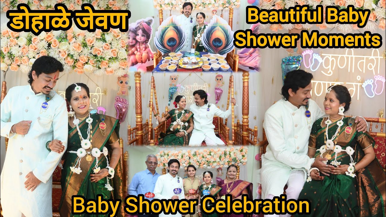 Baby Shower Celebration | डोहाळे जेवण | Baby Shower Highlights Vlog | Beautiful Baby Shower Moments 