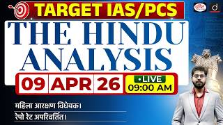 The Hindu Newspaper Analysis | 09 April 2026 | Current Affairs for UPSC CSE 2026 | Drishti IAS