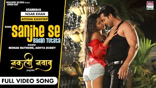 Sanjhe Se Badan Tutata Khan Kashyap Nakali Nawab Full Video Song 2021