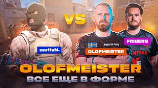 :     | VS OLOFMEISTER & FRIBERG | 3000 ELO FACEIT | CS 2