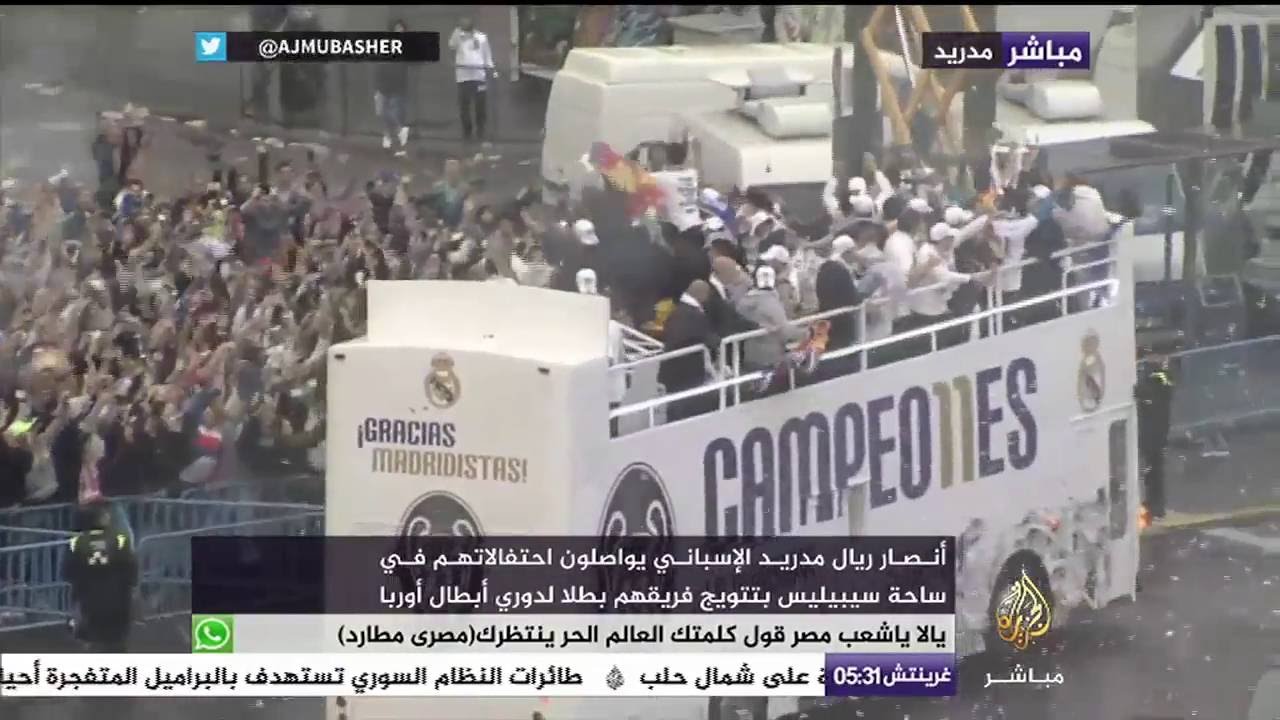 لحظة وصول حافلة فريق ‫#‏ريال_مدريد‬ للعاصمة الإسبانية بعد حصوله على لقب أبطال أوربا