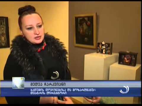 \"რეტროსპექცია\" ნინო ნიჟარაძის ნამუშევრების გამოფენა