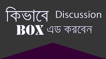 How To Add Youtube Channel discussion  Tab