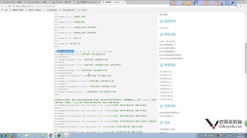 python基础教程第01章之第75课(剩余内置函数)