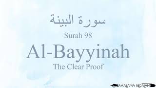 Download Lagu Quran Tajweed 98 Surah Al-Bayyinah by Asma Huda with Arabic Text, Translation and Transliteration MP3 Download Lagu Quran Tajweed 98 Surah Al-Bayyinah by Asma Huda with Arabic Text, Translation and Transliteration MP3