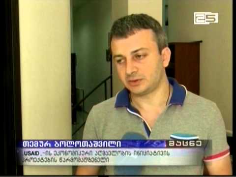 შენობა-ნაგებობების უსაფრთხოების წესები მკაცრდება