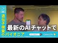遺伝子型ダイエットでもっと効率よく!
