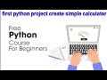 Create simple calculator in python | first project for python beginners