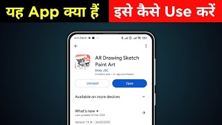 how to use AR Drawing Sketch Paint Art app | AR Drawing Sketch Paint Art app kya hai screenshot 3