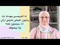 لما النرجسي يهددك انه يتجوز عليكي تعرفي ازاي اذا حيتجوز فعلا ولا لأ