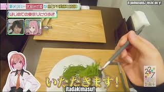 227 Eng Sub Himuro Mizuki And Her Love For Matcha