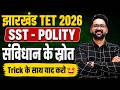 झारखंड TET 2026 SST Polity | संविधान के स्रोत Trick के साथ याद करो | JTET SST Polity By Anupam Sir