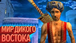 видео: Мир дикого востока | Лучшие моменты «Пригорания» (КЕК!) картинка: Мир дикого востока | Лучшие моменты «Пригорания» (КЕК!)