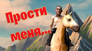 Прости Меня - Голосовая Открытка. Позитив Для Друзей