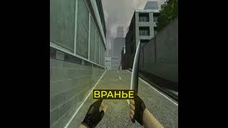 трек в Tg woosub1 #goldsrc #source #aesthetic