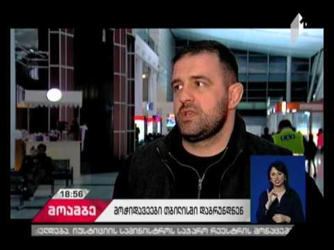 ქართველი მოჭიდავეები ევრპის ჩემიონატიდან, სამშობლოში დაბრუნდნენ