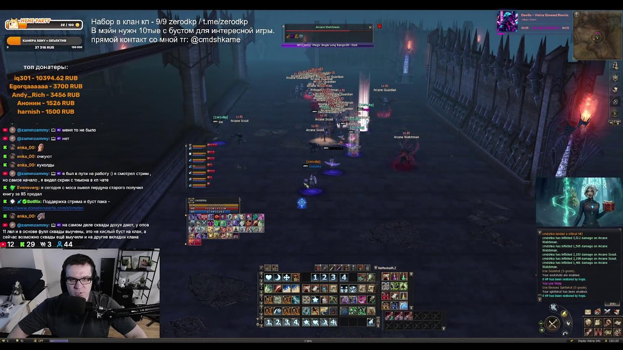 ✔️ BoHpts x20 - клан zerodkp - день 36 - тгк:cmd_stream