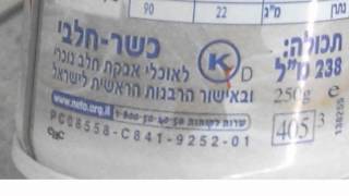 שבועות תשעב.wmv