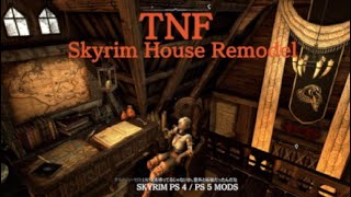 SKYRIM PS4/PS5 MODS PS5版TNFブリーズホームを紹介します