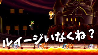 【友情が崩壊するルイージU#34】今回こそマジでルイージが居ない！！！【スーパールイージU】生声実況