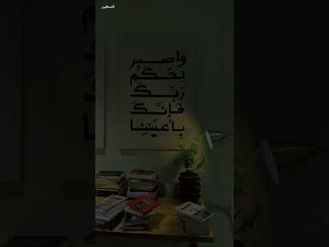 سورة الروم للقارئ عبد الله الخلف