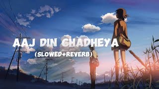 AAJ_DIN_CHADHEYA_-_LoFi_ Slowed__Reverb__LoFi_Flip%F0%9F%92%9C%F0%9F%8C%8A%100S(128k)