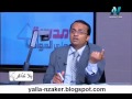 الرياضيات - الصف السادس الابتدائى | المكعب - الترم الثانى