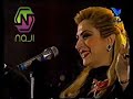 ميشلين خليفة ان كنت ناسي من حفل تونس