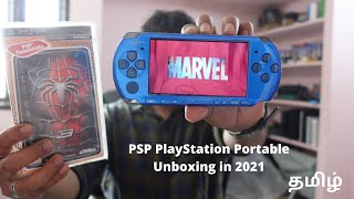 PSP PlayStation Portable Unboxing in 2021 | Spiderman 3 UMD Disc Gameplay | Tamil
