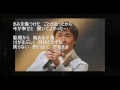 聖橋の夕陽<カバー>単